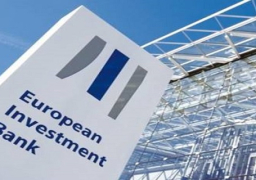 بنك الاستثمار الاوروبي يقدم قروضا بقيمة 84.5 مليار يورو خلال عام 2015