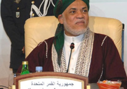 جزر القمر تقطع علاقاتها الدبلوماسية مع إيران