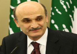 جعجع يؤيد ترشيح ميشال عون للانتخابات الرئاسية في لبنان