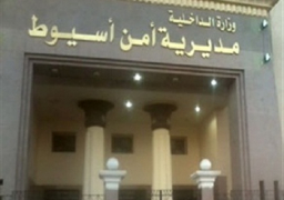 ضبط «سفاح أسيوط» المتهم بقتل زوجته الحامل وأبنائه الأربعة