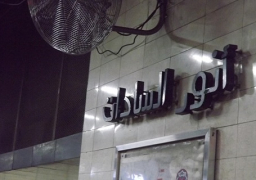 استمرار غلق محطة مترو السادات حتى غدا الخميس
