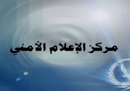نفى مسئول مركز الإعلام الأمنى بالإشتباه بجسم غريب على إحدى الطائرات المصرية المتجهة إلى إسطنبول