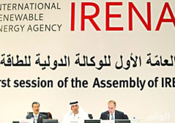 مصر رئيسا للجمعية العامة للوكالة العالمية للطاقة المتجددة 2016