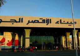 مطار الأقصر يستقبل 4 رحلات شارتر ألماني تقل 600 سائح لزيارة الآثار الفرعونية