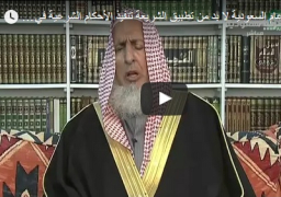 بالفيديو :مفتى السعودية: تنفيذ الأحكام الشرعية في 47 من الجناة الإرهابيين رحمة للعباد