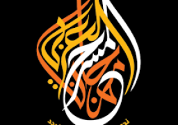 الكويت.. تطلق الدورة الثامنة لمهرجان المسرح العربي