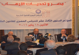 وزير الخارجية يفتتح المؤتمر السنوي للمجلس المصري للشئون الخارجية