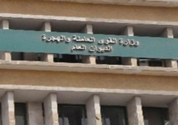 إحالة 10 موظفين للتحقيق لانصرافهم بدون إذن في الشرقية