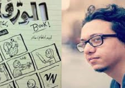 اخلاء سبيل رسام الكاريكاتير إسلام جاويش لعدم ارتباطه بأية تنظيمات أو جماعات