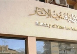 الآثار: الكشف عن مقبرة جديدة تعود لعصر الدولة الوسطى بمنطقة اللشت الأثرية