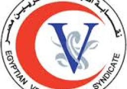 الأطباء البيطريون ببني سويف يستغيثون بمجلس النواب للمطالبة بحقوقهم