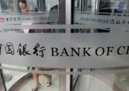 البنوك السرية في الصين قامت بمعاملات بلغ حجمها 150 مليار دولار في 2015