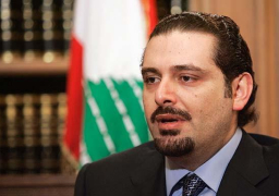 الحريري: حزب الله وتيار عون يتحملان مسئولية قرار السعودية بوقف مساعدتها العسكرية للبنان