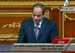 #خطاب_الرئيس_للبرلمان :الرئيس : لم نغفل عن هدفنا الاساسي وهو أعادة بناء الدولة المصرية دولة ديموقراطية حديثة واليوم نتحول الي مرحلة الانطلاق