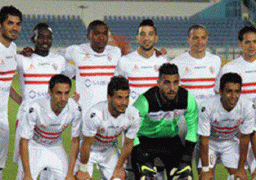 تشكيل الزمالك فى مباراة الاسماعيلى