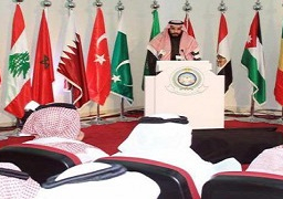 السعودية تستضيف اجتماع دول التحالف الإسلامي العسكري ضد الإرهاب مارس المقبل