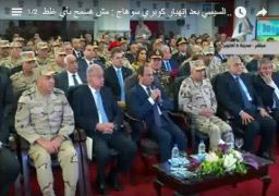 السيسي: لن اسمح بالخطأ فى المشروعات الخدمية و4 أسابيع لإصلاح كوبرى سوهاج