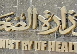 الصحة : مراجعة أسماء الفلاحين لإدراجهم تحت مظلة التامين الصحى