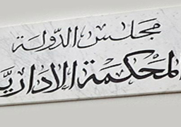 27 أغسطس الحكم في طلب رد المحكمة الإدارية العليا في قضية “تيران وصنافير”