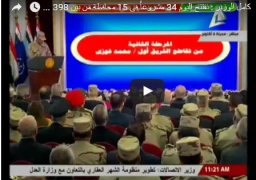 بالفيديو..رئيس الهيئة الهندسية للسيسي: معلش عشان خاطرى خليها 4 شهور لانتهاء ممر المطار