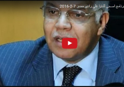 في لقاء خاص لراديو مصر….محافظ القاهرة : ازالة التعديات ومخالفات البناء واستعادة اراضي الدولة المسلوبة دون انتظار صدور قرارات الازالة