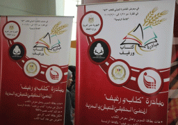 حنفي :80 ألف جنيه مبيعات مبادرة “كتاب ورغيف” بمعرض الكتاب حتي الان