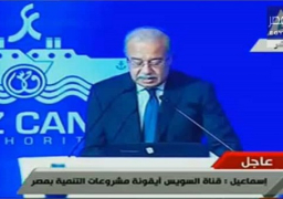 رئيس الوزراء بمؤتمر قناة السويس: نحن شركاء بالتنمية من أجل رخاء شعوب العالم