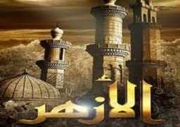 رئيس مجلس العلماء باندونسيا يشيد بدور الأزهر في نشر صحيح الدين الإسلامي