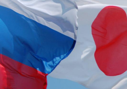 روسيا واليابان يعقدان الجولة الثالثة من مباحثات السلام بين الدولتين