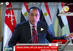 مدبولي: الرئيس وجهنا بإنجاز 145 ألف وحدة للشباب ومحدودي الدخل هذا العام