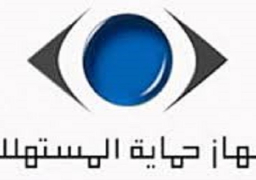 وزير التموين يفتتح السبت فرعا جديدا لجهاز حماية المستهلك بالاسكندرية