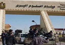 وصول 303 مصريين من ليبيا عبر منفذ السلوم البري