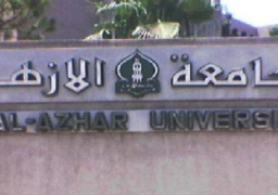 “الأزهر” يفصل القارئ المزيف نهائيآ بتهمه الإخلال بالشرف