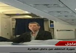 حادثة الخطف ليست الأولى لمصر في مطار لارناكا
