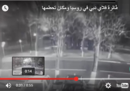 بالفيديو : 62 قتيلاً في تحطم طائرة بوينج تابعة لـ”فلاي دبي” جنوب روسيا