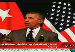 أوباما : زيارتى لكوبا جاءت لتضع نهاية للحرب الباردة بيننا وبين هافانا