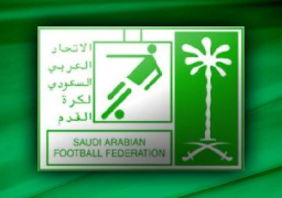 اتحاد الكرة السعودي يؤكد على موقفه بعدم اللعب في إيران