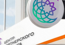 افتتاح أول مركز مصرفي إسلامي في تاريخ روسيا