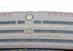افتتاح مكتب للهيئة العامة للاستثمار بالبحر الأحمر