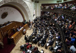 البرلمان الفنزويلي يصدر عفواً عاماً عن السجناء السياسيين