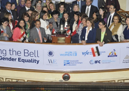 البورصة تطلق جرس التداول بمشاركة سيدات اعمال احتفالاً باليوم العالمي للمرأة