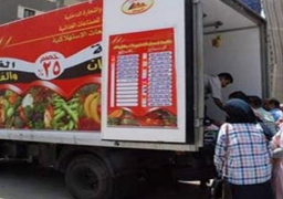 التموين : انطلاق قوافل سيارات بيع الدواجن بالمحافظات بسعر 9.50 ج الكيلو