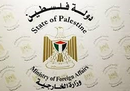 الخارجية الفلسطينية: على المجتمع الدولى التعامل بجدية مع تصريحات يعالون