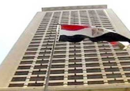 الخارجية: قرار البرلمان الاوروبى بشأن حقوق الانسان فى مصر غير منصف