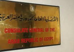 القنصلية المصرية بالرياض تنهي إحتجاز 43 مصريا وإعادتهم للقاهرة