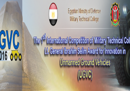 الكلية الفنية العسكرية تنظم مسابقة عالمية للمركبات الأرضية غير المأهولة