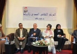 المركز الثقافي المصري بالرباط ينظم أمسية شعرية لشعراء 5 دول عربية