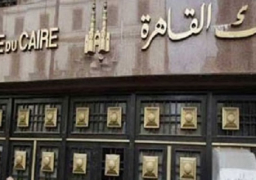 بنك القاهرة يمنح شهادات إيداع للأمهات المثاليات بقيمة 3 آلاف جنيه