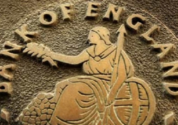 بنك انجلترا يستعد لضخ اموال في النظام المالي تحسبا للخروج من “الأوروبي”