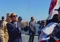 الرئيس السيسي يرفع العلم على الفرقاطة” تحيا مصر” ايذانا بانضمامها للقوات البحرية